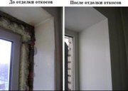 Ремонт и установка пластиковых окон