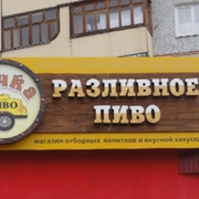 Коммерческое помещение