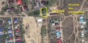 Продам участок 10 соток в заречном 2, ИЖС. Газ-Свет