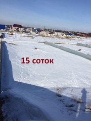 Продам участок ИЖС 15 соток, Заречный-2, Газ-Свет, Забор
