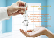 УЮТНАЯ КВАРТИРА ЖДЕТ СВОИХ ХОЗЯЕВ