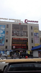 Волховец
