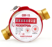 Поверка счетчиков воды в Алматы