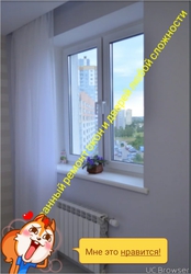 Ремонт пластиковых окон и дверей 