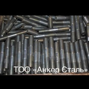 Фундаментные анкерные болты .Изготовление по чертежу заказчика