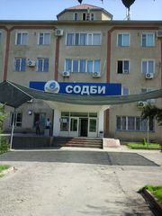 Сдается в аренду офисное и складское помещение!