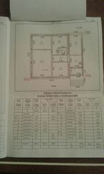 Продам дом в районе Левого берега