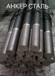 фундаментные болты анкерные
