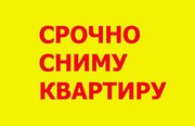 сниму квартиру на долгий срок