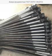 Болты фундаментные любых размеров Изготовление в Казахстане