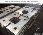 Закладные фундаментные детали МН ЗД по чертежу