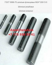 Изготовление шпилек