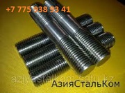 Производим  шпильки фланцевые  