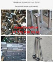 Производство в Алматы 