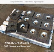 Закладные детали. Рубка металла