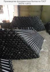 Анкерные болты для фундамента обычная и высокопрочная сталь