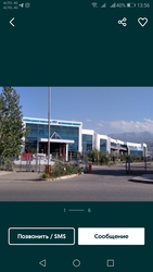 Участки земли напротив университета С. Демирель 