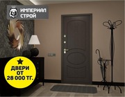 Империал-Строй +