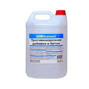 Антиморозная (противоморозная)  добавка для бетона в сухом и жидком