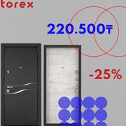 ВХОДНЫЕ ДВЕРИ TOREX/ТРЕКС АТЫРАУ BIRLIK/БИРЛИК/БІРЛІК