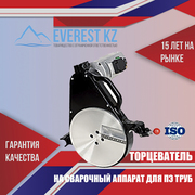 Торцеватель для сварочного аппарата SUD40-250, PT40-250