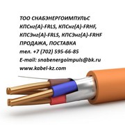 кпснг-frhf,  кпснг-frls,  кпсэнг-frhf,  кпсэнг-frls продажа