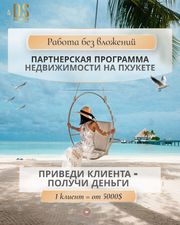 Мы ищем именно тебя.