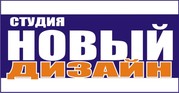 Студия 